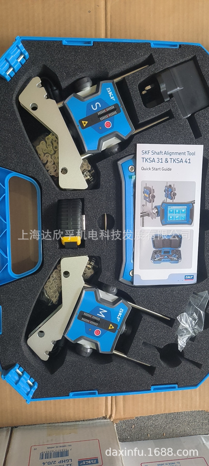 SKF激光轴对中仪TKSA41,SKF轴对中仪TKSA41,上海达欣孚现货
