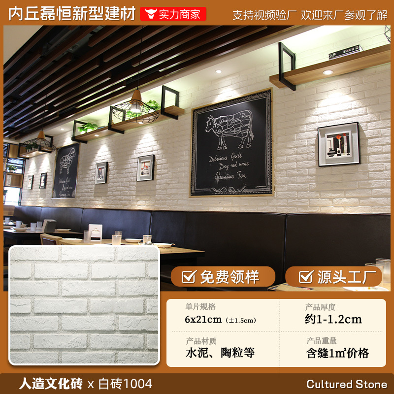 Shijiazhuang fábrica directa de pelo Villa cultural pared de piedra ladrillo país americano antiguo ladrillo ajustable color tamaño tira de piedra