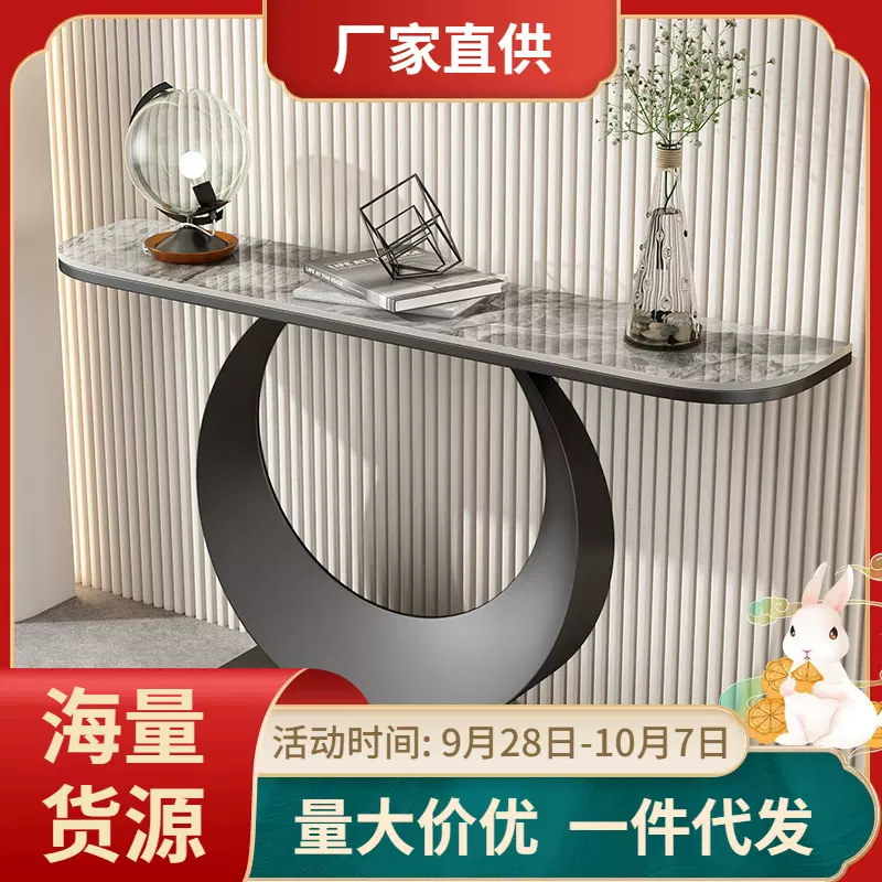 意式轻奢岩板玄关台半圆玄关柜现代简约靠墙入户岩板玄关桌端景台