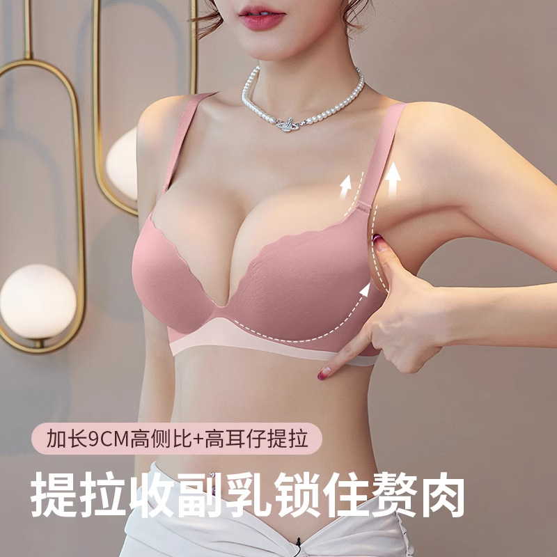 Ropa interior grande sin costuras, mujer A a C sexy, deseo puro, anti-flacidez, sujetador de pecho plano integrado