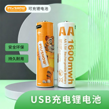 USB�ɳ���늳�type-c5̖7̖AA/AAA1.5V���ָ�y�i늳� �S��