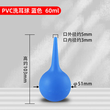 ϴ�����{ɫ60ml��̖ pvc���zϴ������Ҵ��m��Ƥ��������Ƥ�ϻ�