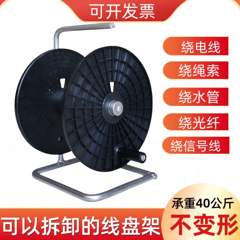 电缆线卷线盘空盘收线盘轮绕线盘收线器卷线器盘线器缠线器绕线器