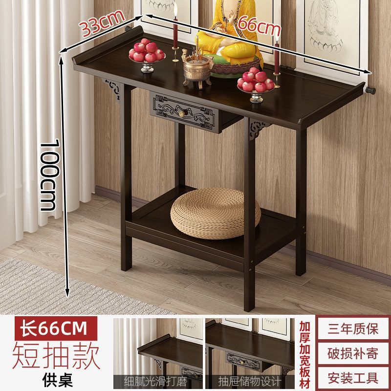 供桌佛台家用香火桌供奉桌佛柜新中式财神爷柜神柜供台香案玄关桌|undefined