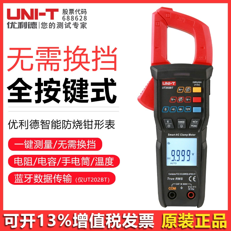 Высокоточные Цифровые токоизмерительные клещи Uleid UT202BT, бессменные токоизмерительные клещи переменного/постоянного тока, Интеллектуальный универсальный измеритель