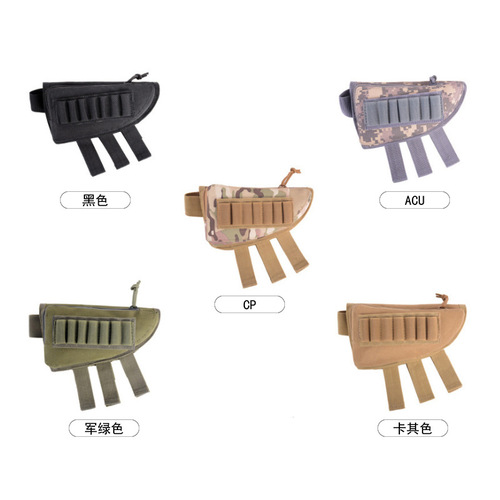 Double layer 7+7 hole bullet clip bag cover Military camouflage outdoor hunting multi-functional tactical cheek holder bullet bag gun butt