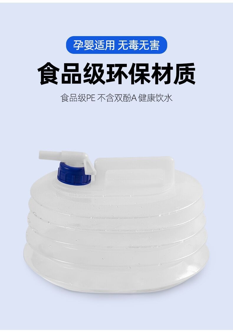 Portable Car-Mounted Outdoor Faucet Water Storage Bag for Home Use, Foldable Water Bag, Water Bucket for Car and Off-Road Use