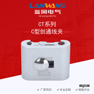 ������C�;��A CT-816 ��ͨ���A�ܿս^����ߌ������m�;��A