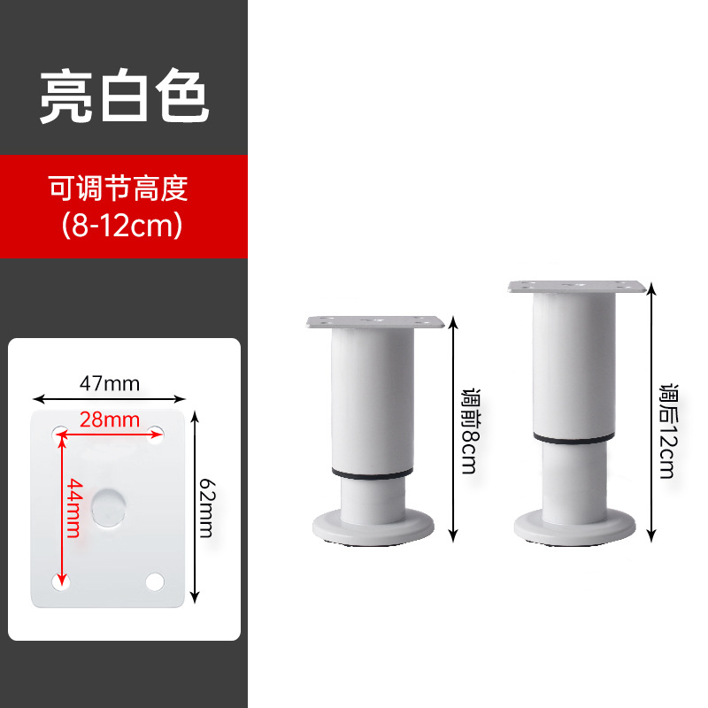 Porcelain white (8cm-12cm)