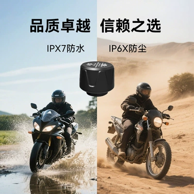 Bluetooth Version, Tire pressure monitoring system