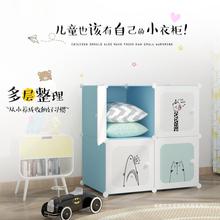 现代简约租房卡通儿童衣柜组装婴儿收纳柜宝宝卧室储物塑料衣柜