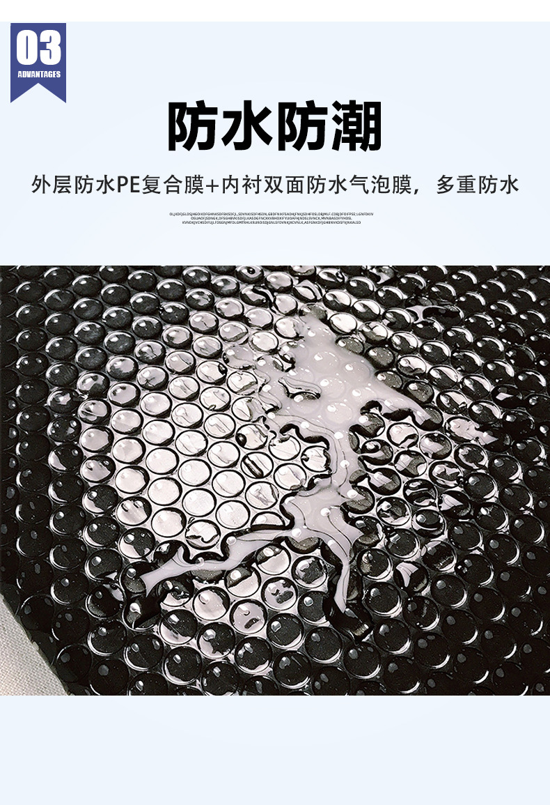 丙烯袋详情页_08