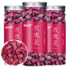 玫瑰花茶叶玫瑰花干重瓣大朵平红玫瑰搭配枸杞菊花茶组合养生茶