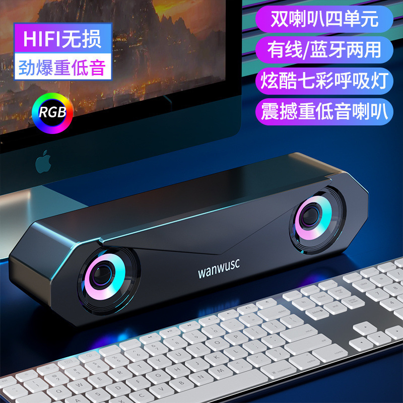 コンピュータオーディオデスクトップホームノートブックデスクトップ有線スピーカー中低音サブウーファーゲームシアターBluetooth小型オーディオ|undefined