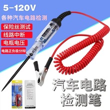 ��܇�y늹P ��܇�·�z�y�P܇�Ô��@�y늹P ܇��·�z��늹P5-120V