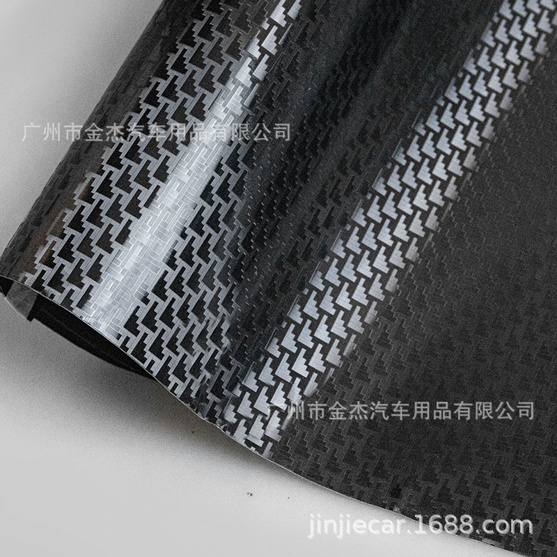 국경 새로운 애완 동물 단조 전기 도금 비행기 패턴 탄소 섬유 스티커 내부 중앙 제어 밝은 검은 색 백미러 필름