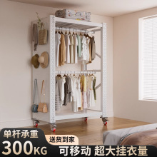 家用双层挂衣服货架式落地衣柜服装店展示架仓库靠墙多层置物架子