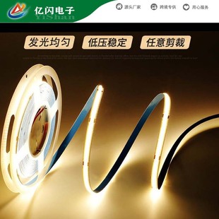 Cob Light Strip Self-Adhesive Ultra-Thin 12V24V Ceiling Cabinet Wardrobe Decorative Atmosphere Light Low Voltage Led Flexible Light Strip