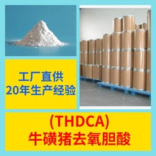 ţ����ȥ������(THDCA) Դͷ����99%�����˿����ϵ��㽭ɽ���Ϻ�