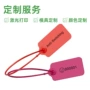 生产xtlock230mm塑料标签