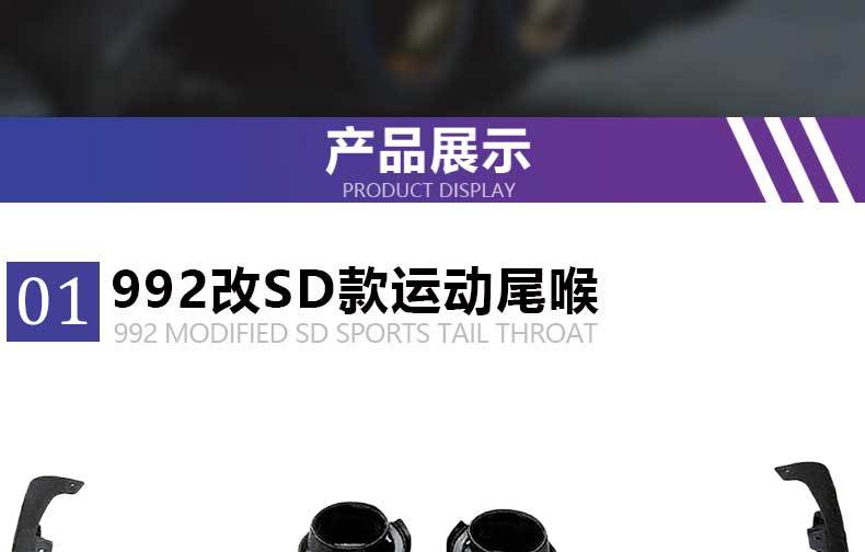 Suitable for Porsche 992 sports rear bumper tailpipe SD body kit 911 sports body kit rear bumper rear diffuser tail