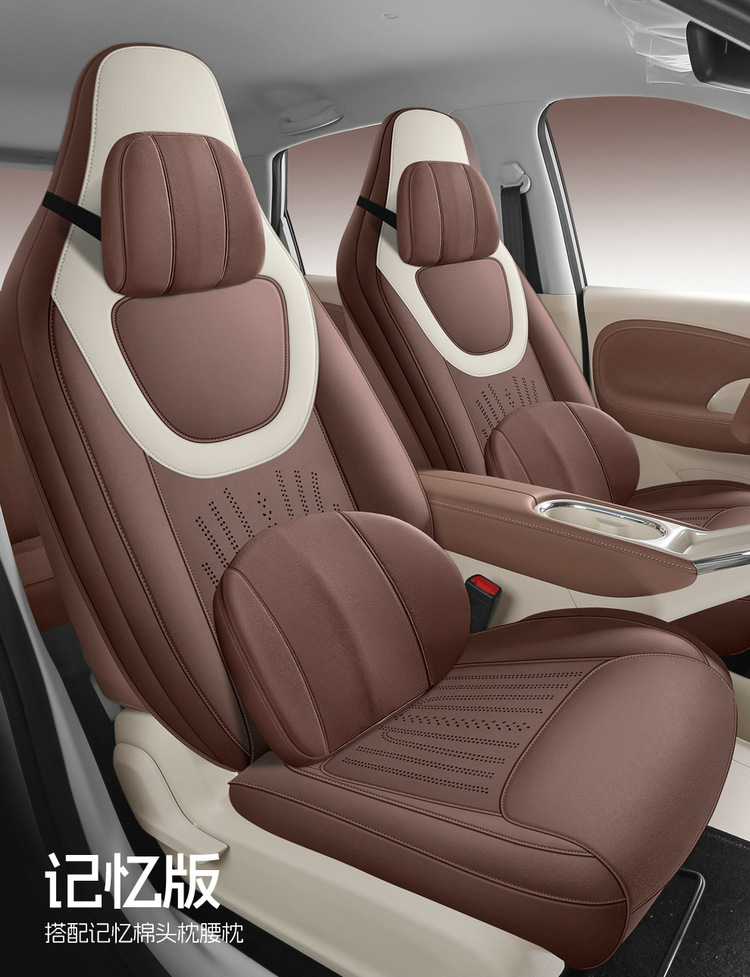 Wuling Binguo Special Suede Leather Seat Cover, Four-Season Universal Seat Cushion Cover, Fully Enclosed Car Interior Decoration Car Seat Cushion