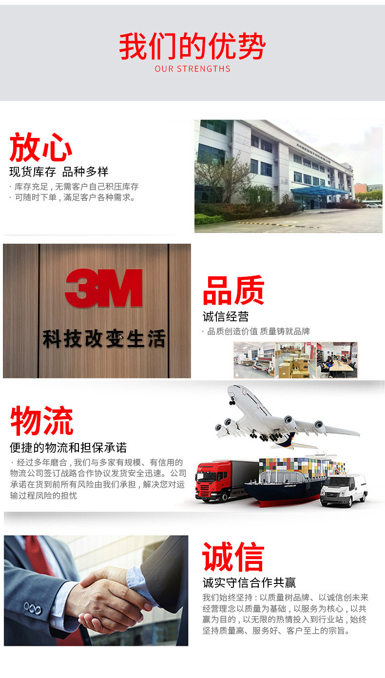 3M-363高温铝箔玻璃布胶带_16