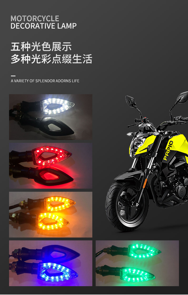 12V Hollow Heart-Shaped Led Turn Signal Light Suitable for Two-Wheeled Electric Scooter Modification and Decoration