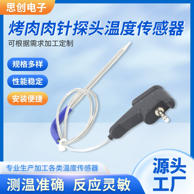 Датчик температуры NTC из нержавеющей стали, термостойкий датчик температуры, терморезистор для духовки, датчик температуры для барбекю