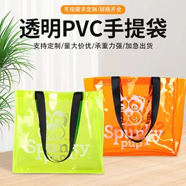 塑料手提袋;其他塑料薄膜;洗漱包、袋