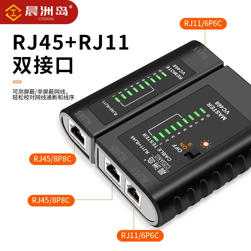 М multifunctional network check line measuring wire mesh tester professional broadband signal interrupt tool detection