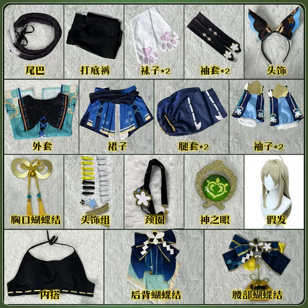 Qiliangliang clothing+accessories+wigs