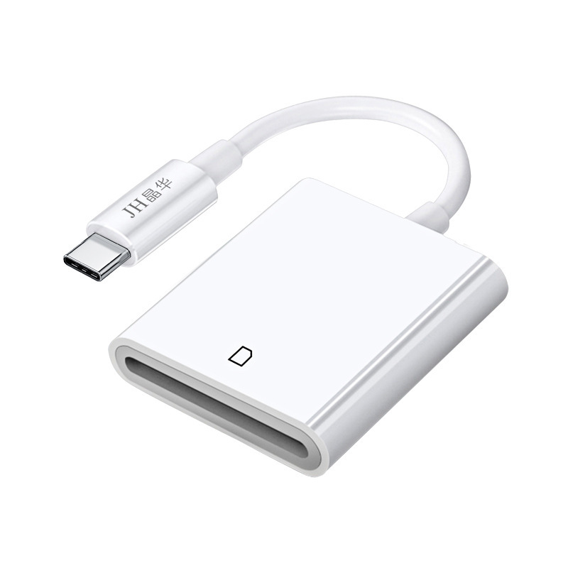 晶華はアップルのカードリーダーを適用します。|undefined