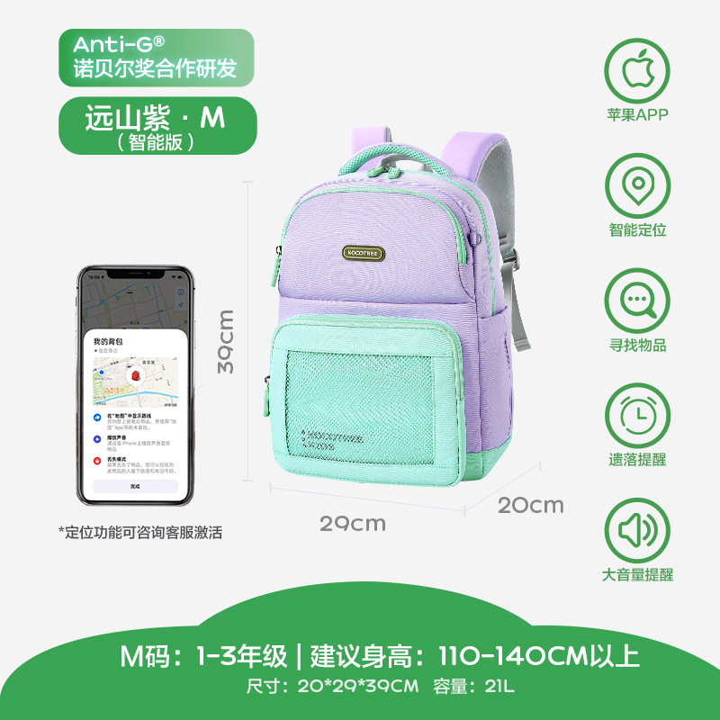 KK Tree Suspender Escuelas escolares para estudiantes de primaria Niños y niñas de primer a tercer y sexto grado