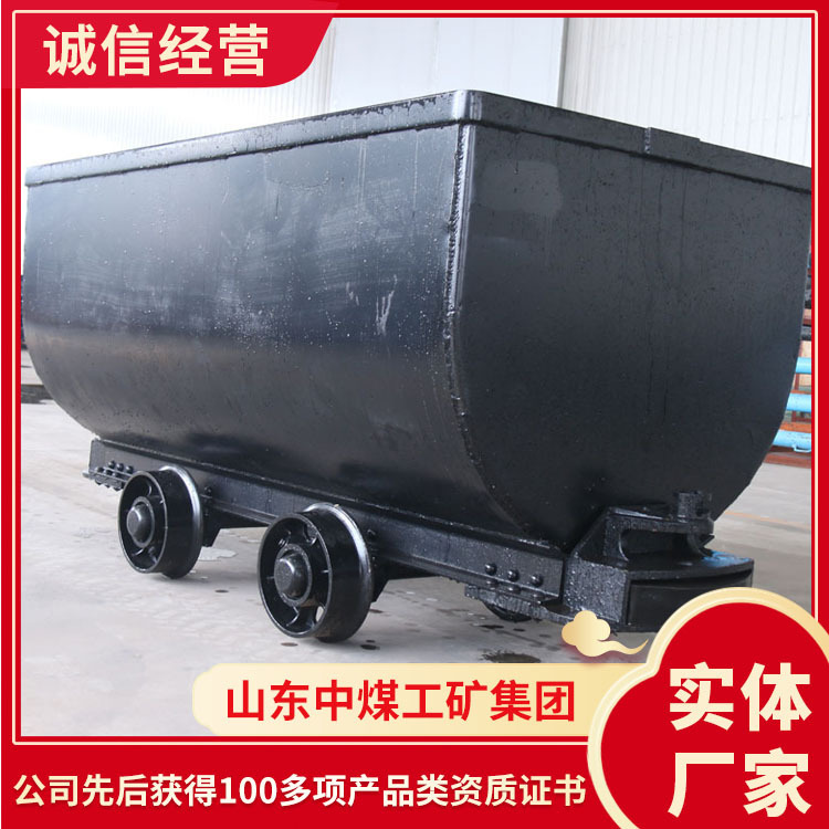 固定式矿车使用方式铁路搬运运输车辆轻便灵活固定式矿车