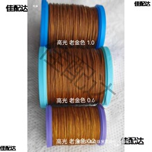 �tɫ�Ͻ�ɫ�߹�̩Ϟ�������Y0.2�L0.6�L1.0�L����Ϟ���Ķ�����