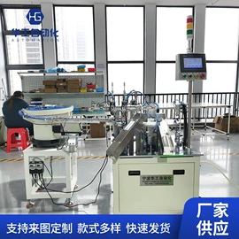 其他行业专用;包装辅助设备;电子产品制造