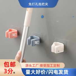 无痕拖把夹免打孔挂扫把架挂钩卡座强力无痕卫生间拖把壁挂夹浴室