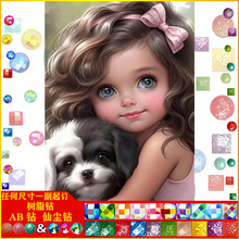 DIYŮ���¿�5d�ʯ�����|AB�ɉm��֬荿͏d�b����S���l