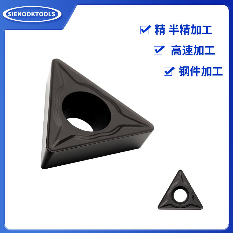 内孔刀片TM槽型VBMT数控涂层硬质合金刀粒TCMT镗孔刀CCMT车削刀片