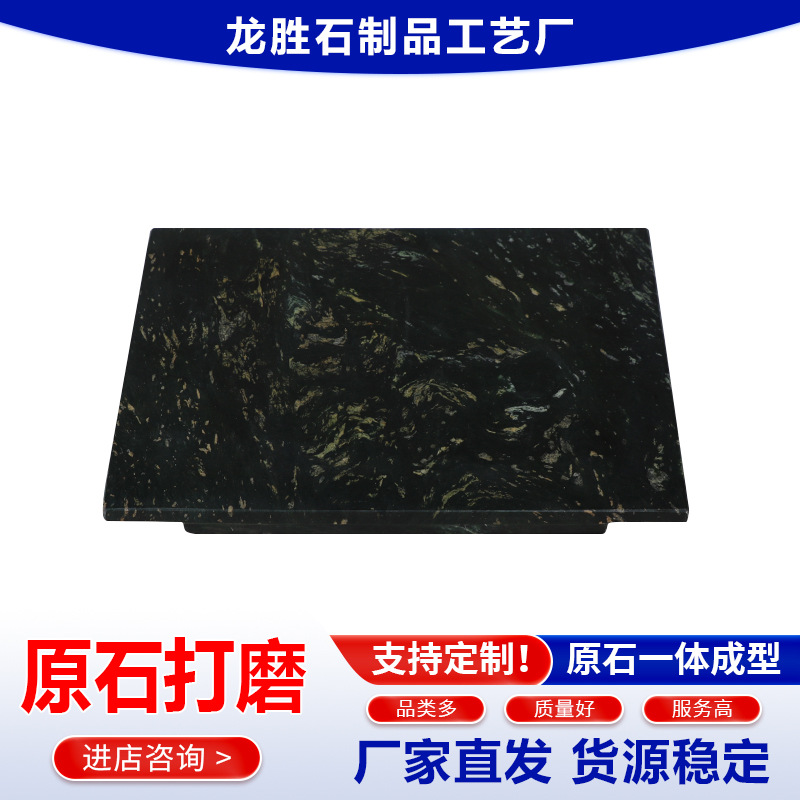 ƺڽʯƽ̴ҾװװɼҾӾƵڼ