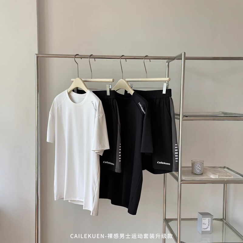 Cailekuen Nude-Feel Men's Sports Suit Upgraded Version 4.0 Summer Breathable Quick-Drying Casual Short-Sleeved Shorts for Men
