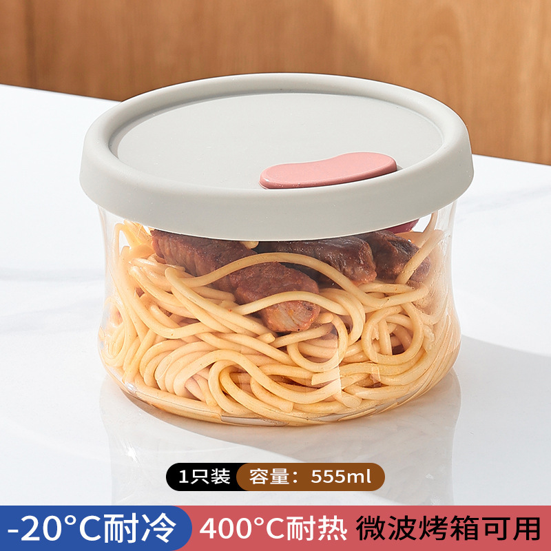 高硼硅超轻玻璃饭盒可进微波炉加热冰箱饭盒带盖密封玻璃保鲜盒|undefined