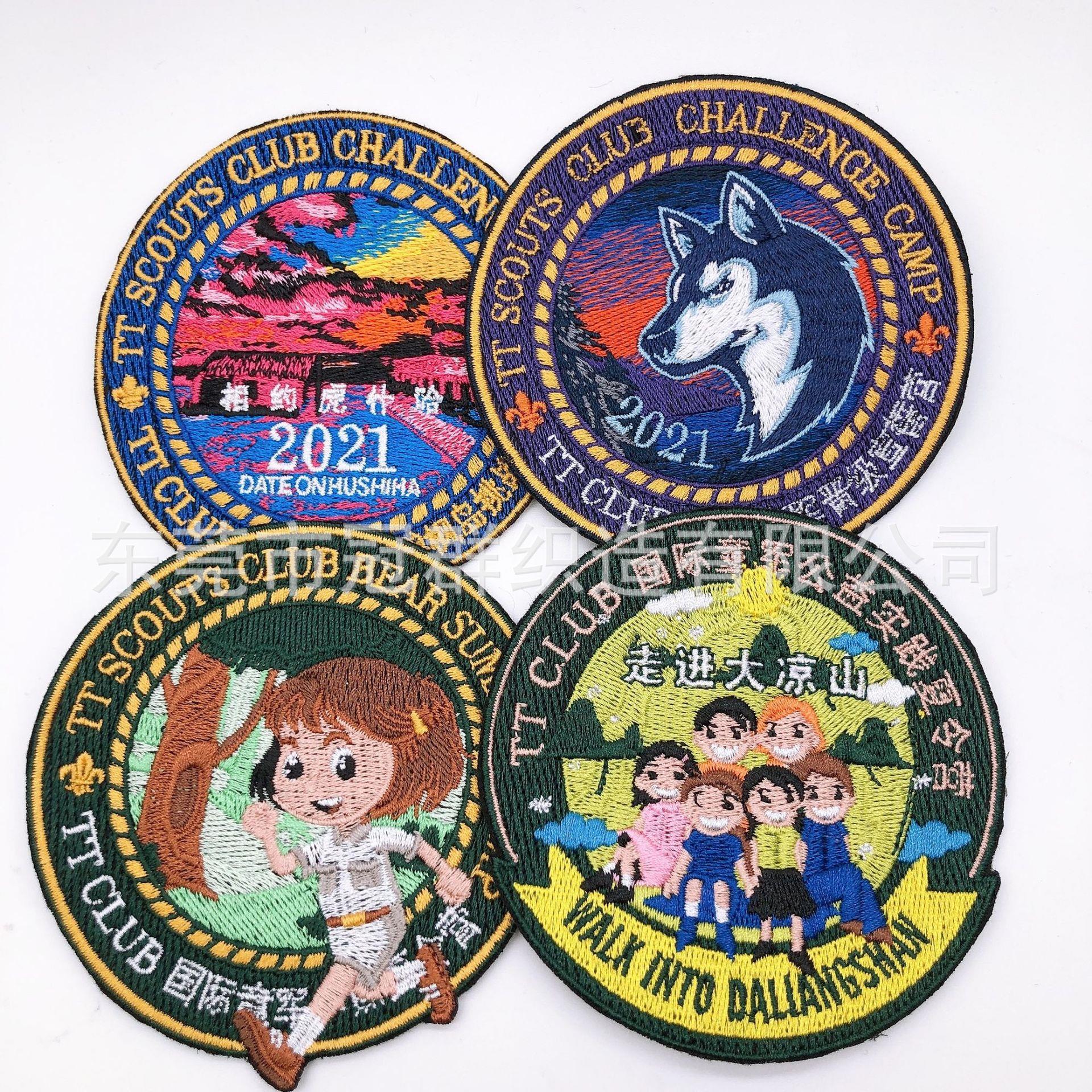电脑刺绣锁边章个性时尚logo制造绣花章仔刺绣片背朴背胶绣花章-阿里巴巴