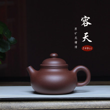 ���d��ɰ��ԭ�V�ײ��弃�ֹ�����ؼ���С�����ݲ�ز�� 240ml