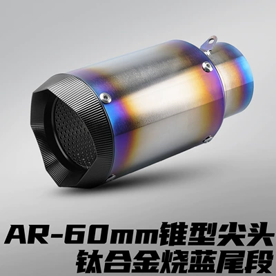 Motorcycle exhaust pipe | Fiber Stainless Steel/Titanium Alloy - ar-titanium-alloy-tapered-tip-burnt-blue-60mm