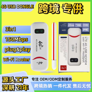 4G�o��usb�ϾW��܇�d150Mbps�S��wifi�l�������ް�ufi dongle����