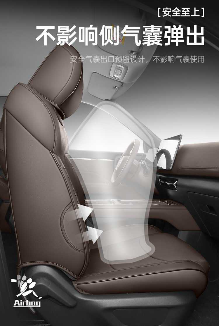 Special seat covers for Wuling Starlight 730, suitable for new energy pure electric plug-in hybrid vehicles, all-inclusive car seat covers, four-season leather seat cushion covers