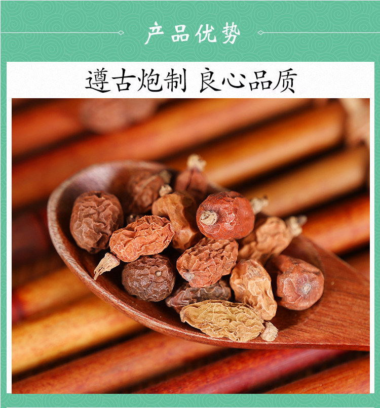 Premium Wild Red Cardamom Hong Dou Kou Whole Dried Fruit 500g Culinary Spice and Traditional Herb quality and texture
