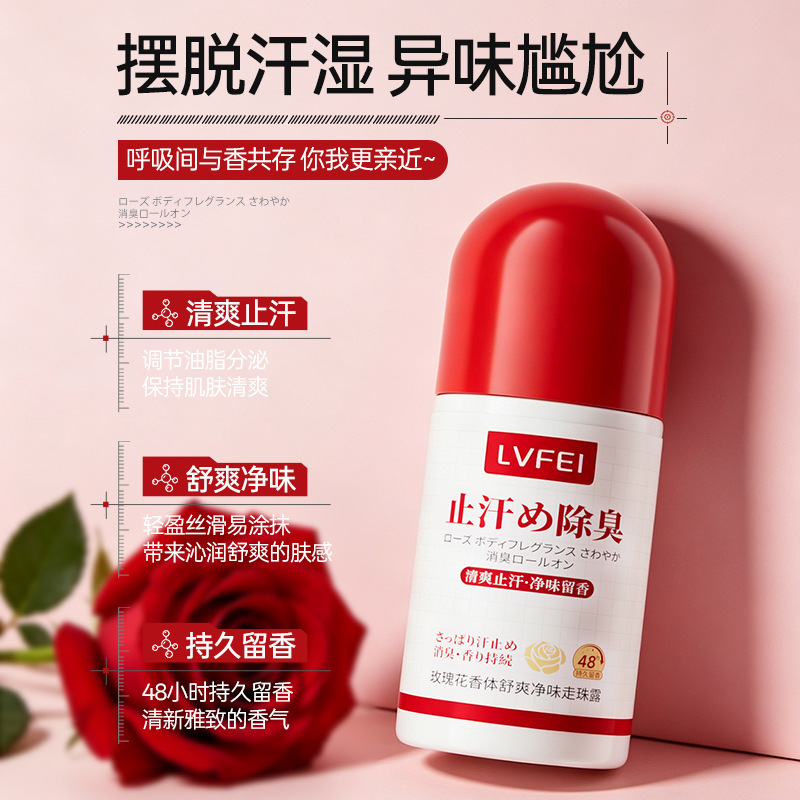 Filipinos rosa fragancia cuerpo relajante sabor limpio perlas de gel de perfumes de perlas
